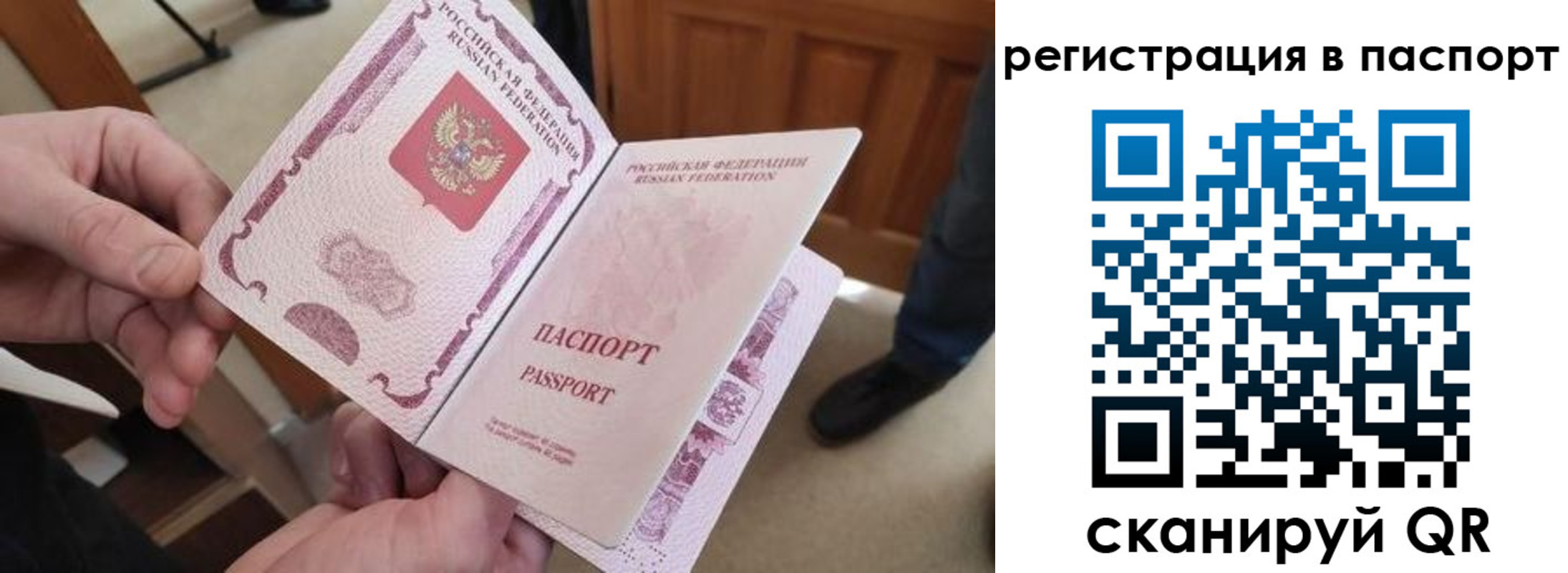 регистрация для дет. сада в Мензелинске