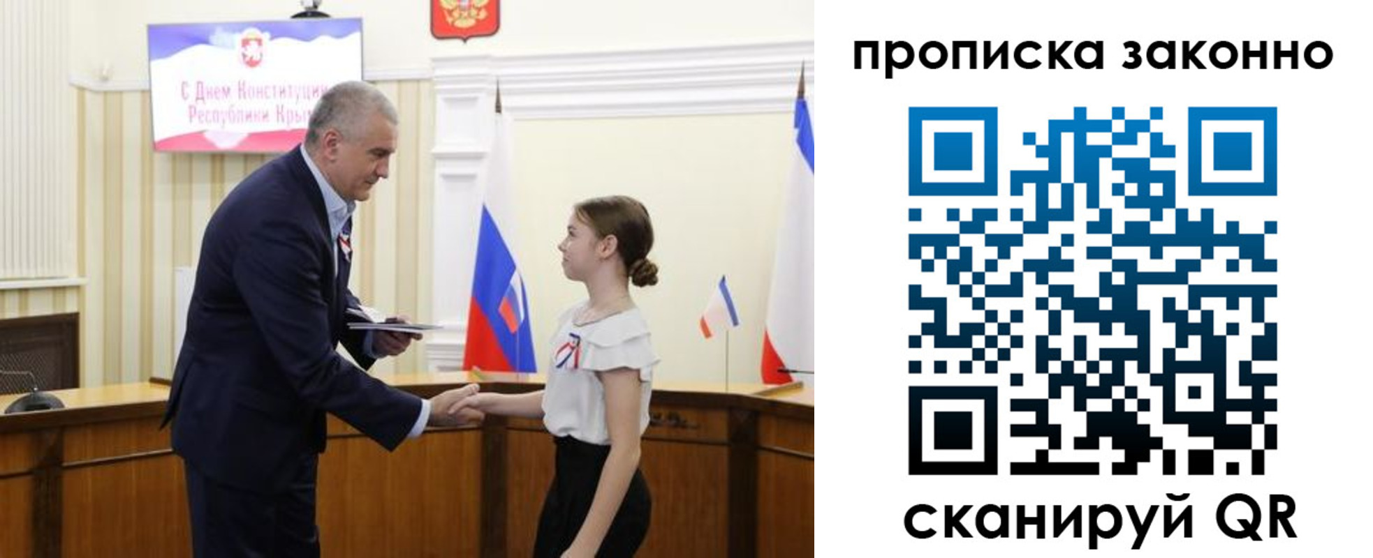 временная регистрация в квартире в Мензелинске
