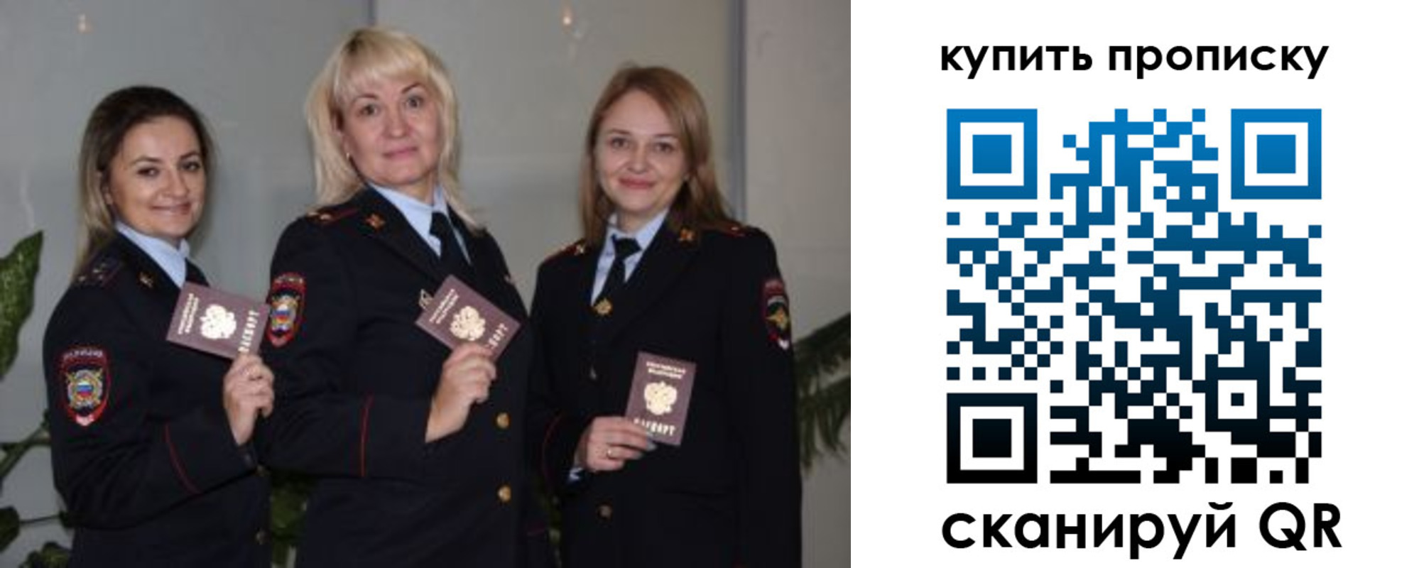 регистрация в Мензелинске