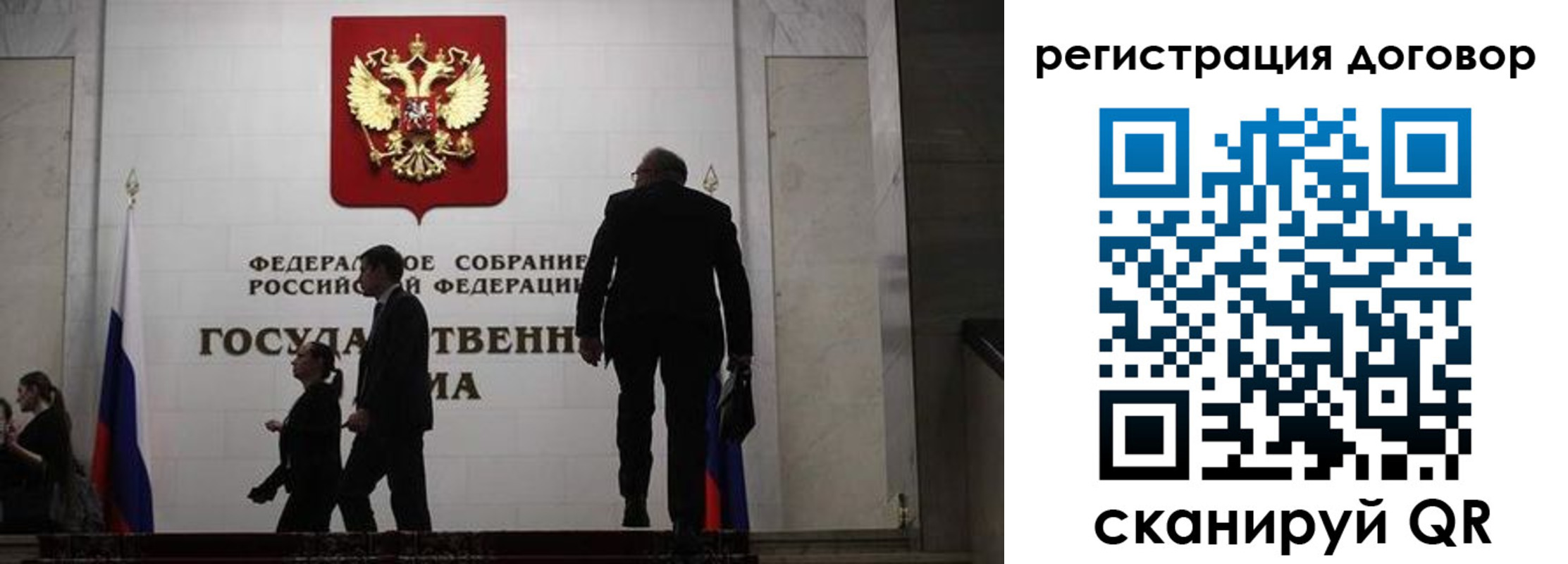 прописка паспорт в Мензелинске
