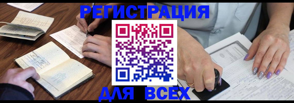 пропишу в квартире в Мензелинске